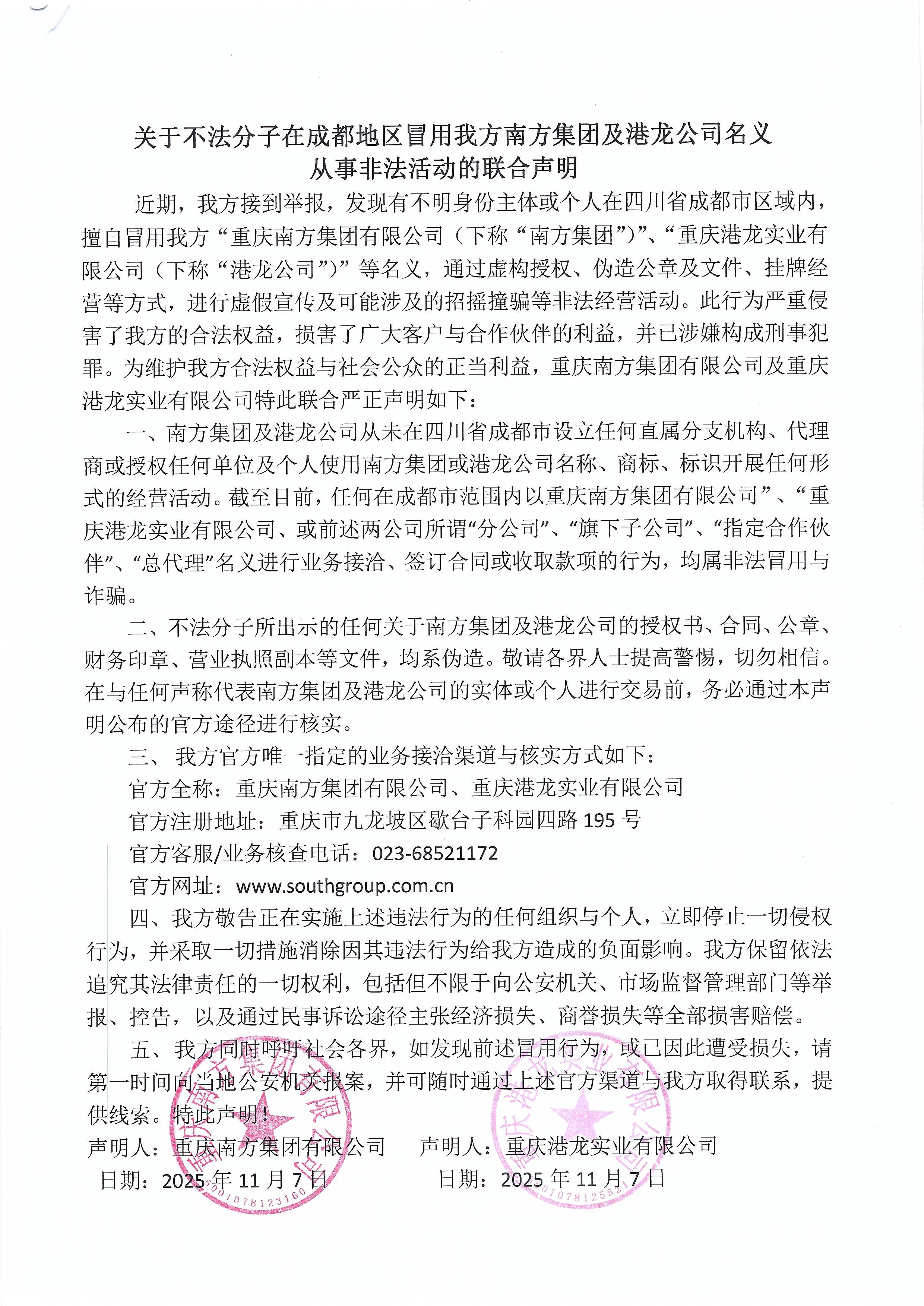 scan0019.jpg